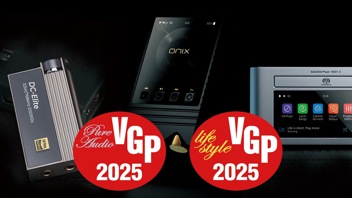 VGP2025受賞のお知らせ】株式会社MUSIN取り扱いブランド「SHANLING