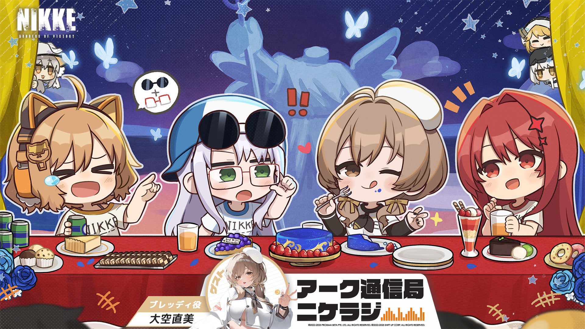 勝利の女神：NIKKE』3周年記念生放送「栄光を祈る前夜祭」いよいよ明日