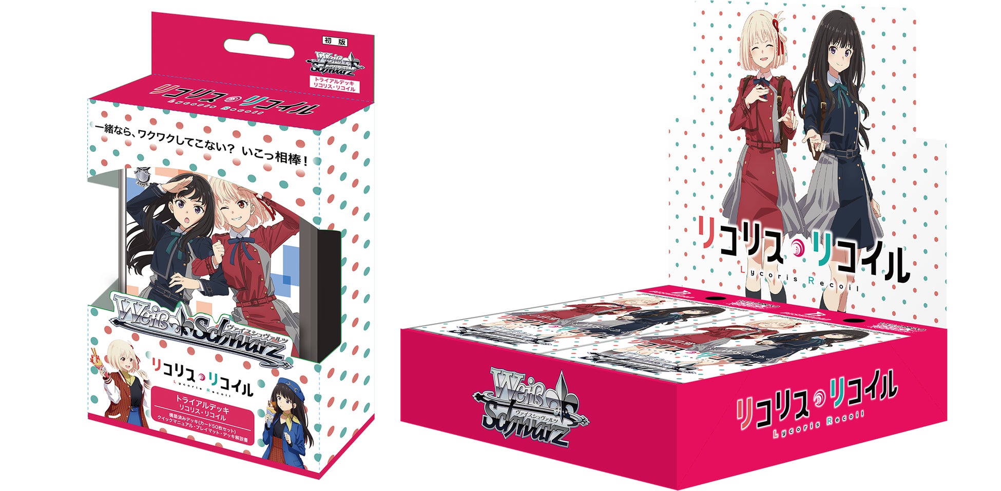 ヴァイス リコリコ LRPのみ 108枚まとめ売りセット ヴァイス リコリコ