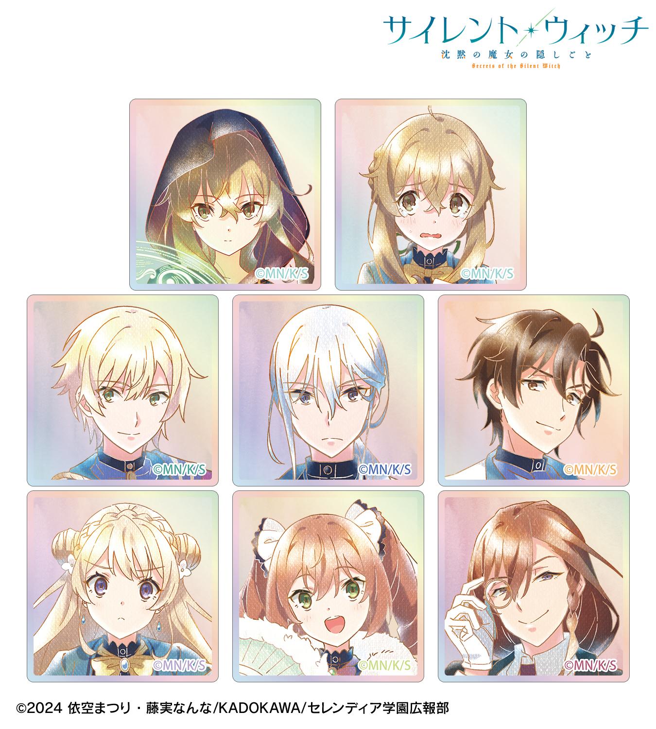 TVアニメ『サイレント・ウィッチ 沈黙の魔女の隠しごと』のAni-Art