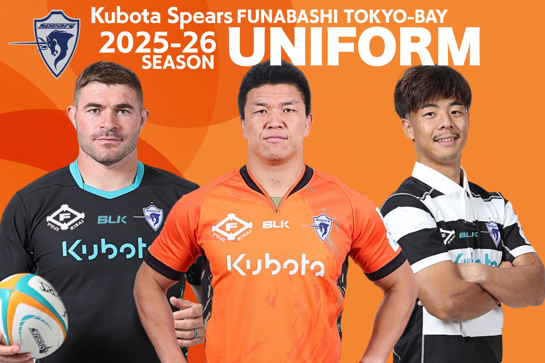 2025-26シーズン ユニフォームパートナー決定のお知らせ | 株式会社