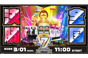 セガトイズ】 激闘！爆テクコロッセオ 爆丸公式バトルフィールドW超DX