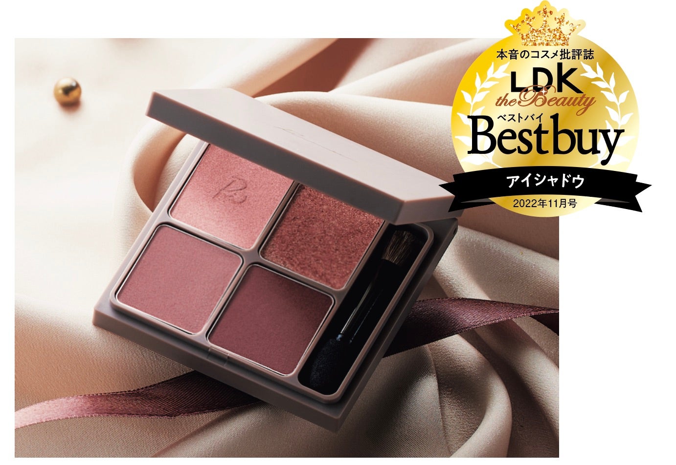 1500個比べて勝ち抜いた本命プチプラコスメを大発表！ デパコスレベル