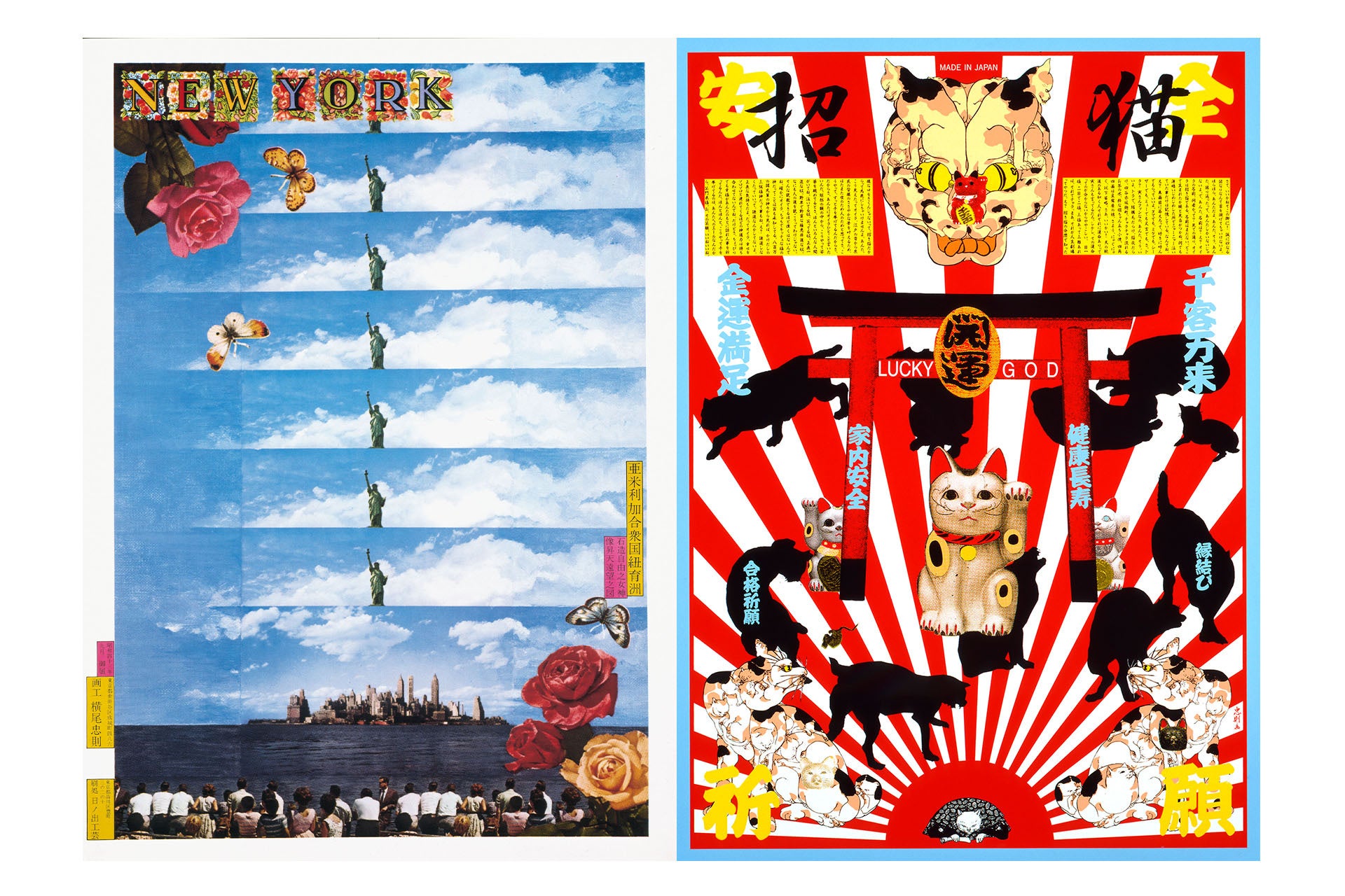 MoMA Design Store】横尾忠則 生誕90周年を記念したPop-Upを開催