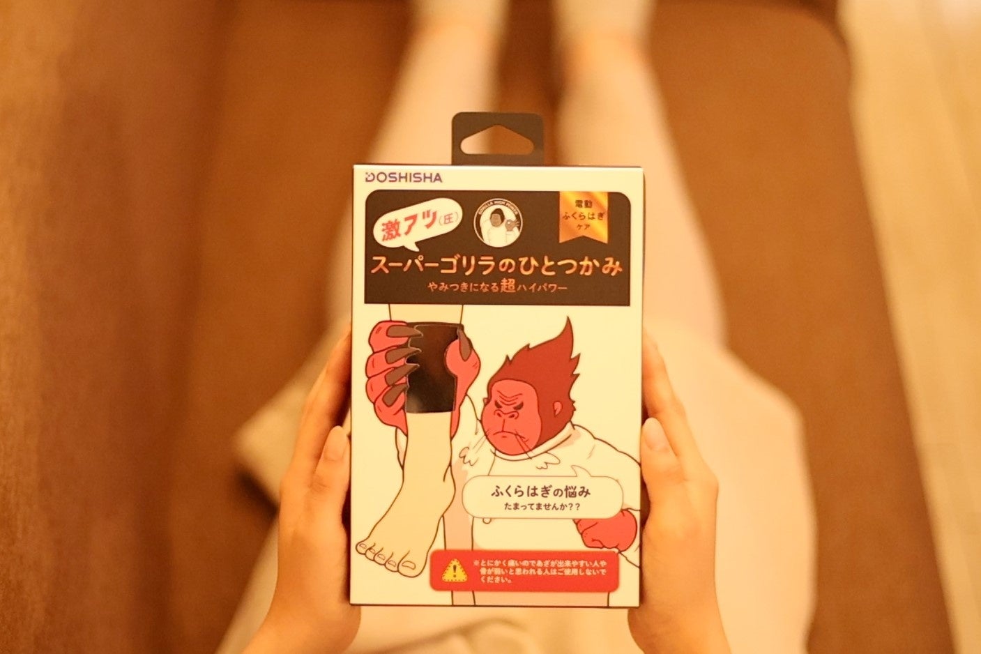 スーパー ゴリラのひとつかみ 新品未開封 【公式通販】