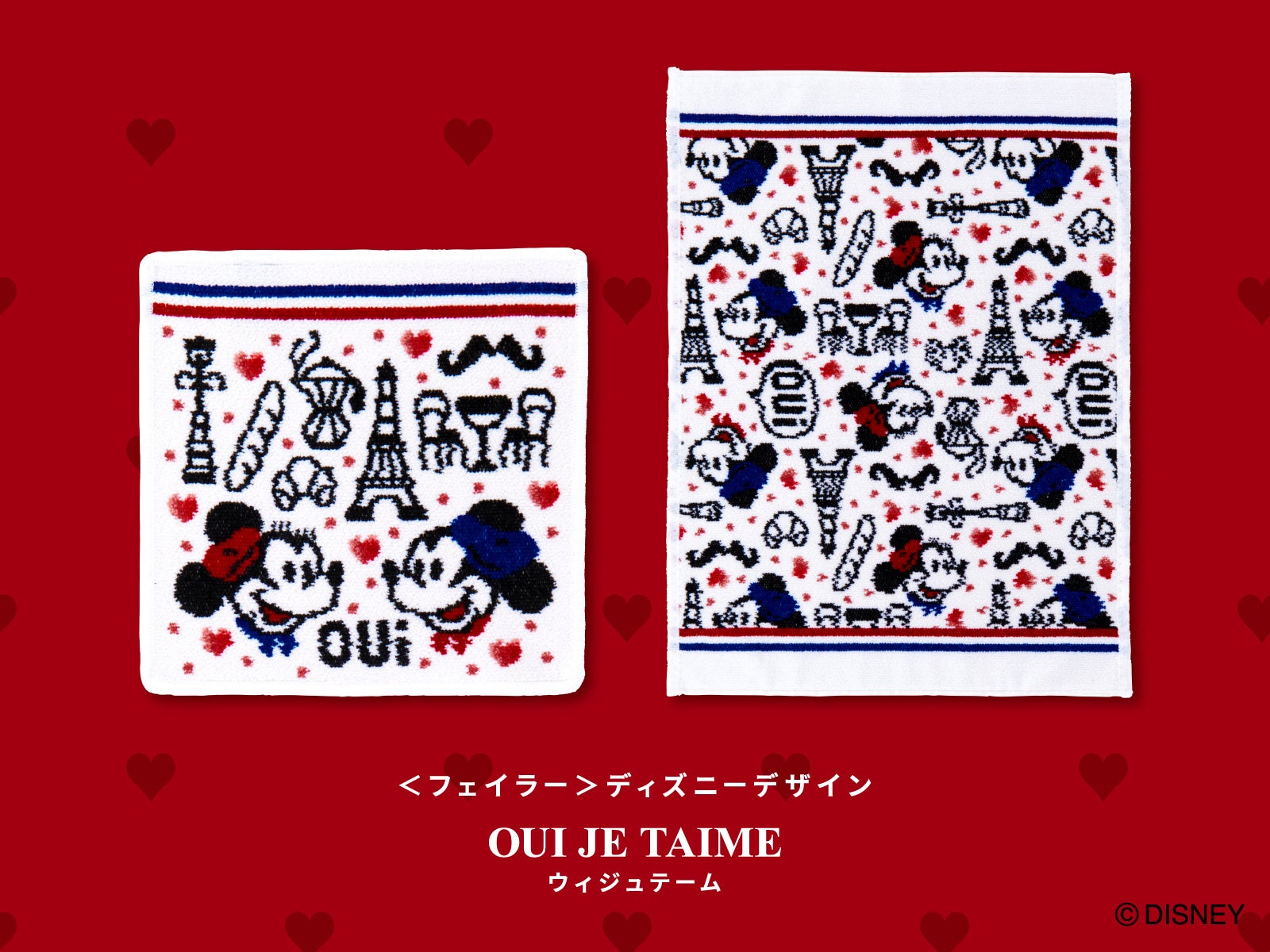 2024年6月5日(水)＜フェイラー＞ディズニーデザイン商品ミッキーマウス