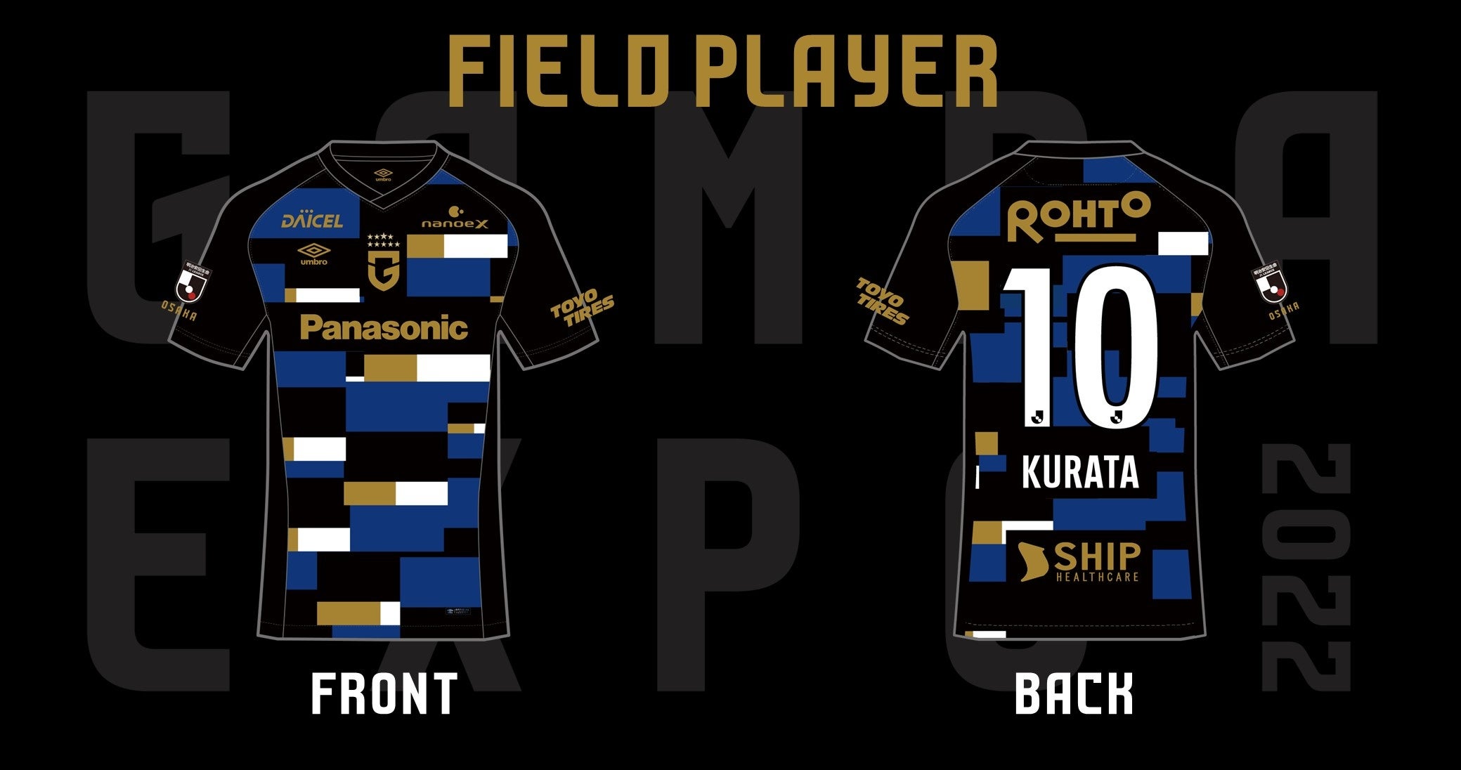 ビューティ&ユース ユナイテッドアローズ×ガンバ大阪『GAMBA EXPO 2022