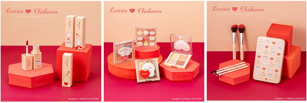 累計193万個突破のLovisiaコスメシリーズ最新作 ハートがテーマの