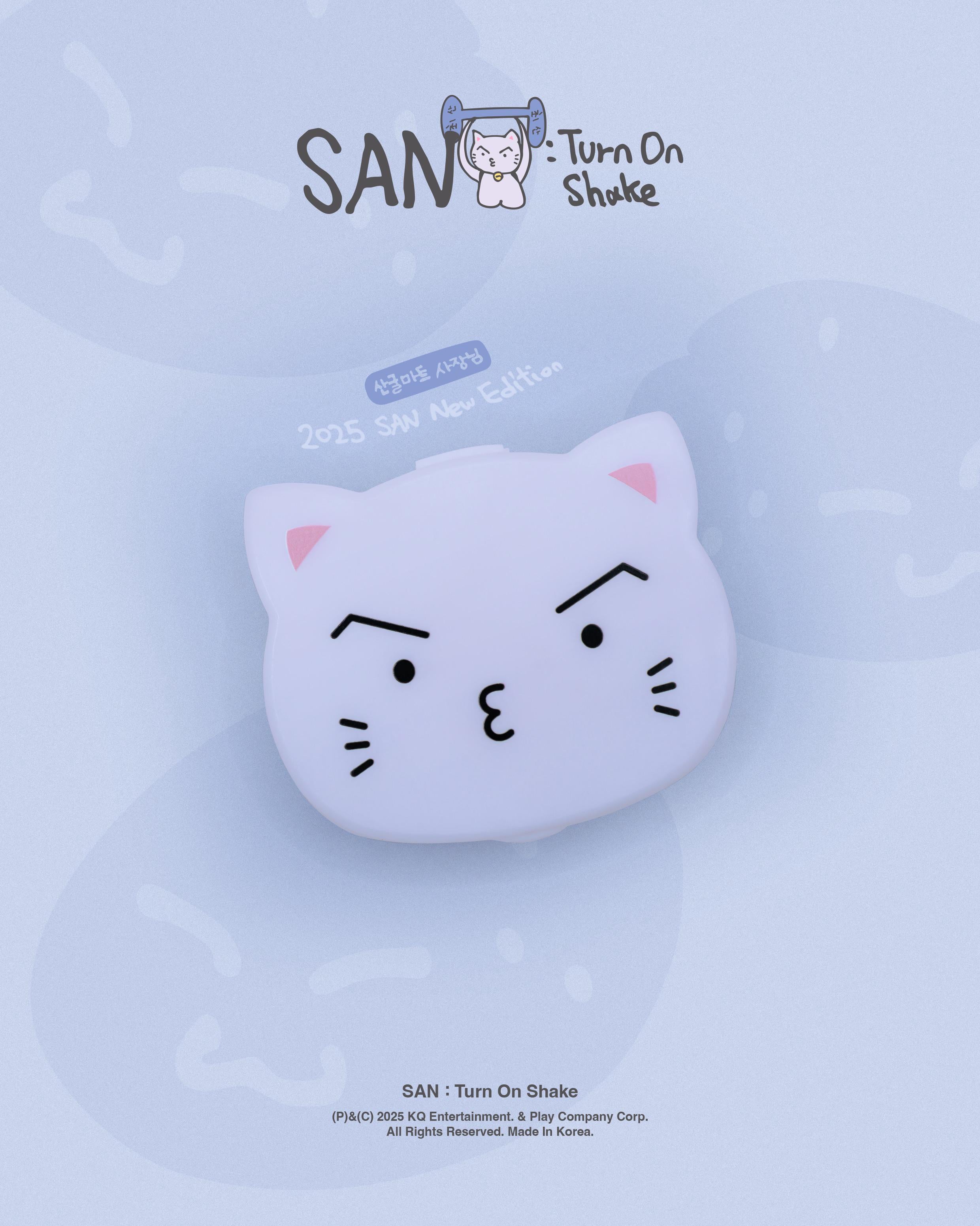 250708 ATEEZ Official: ATEEZ 2025 HAPPY BIRTHDAY MD SAN 🤍 COMING