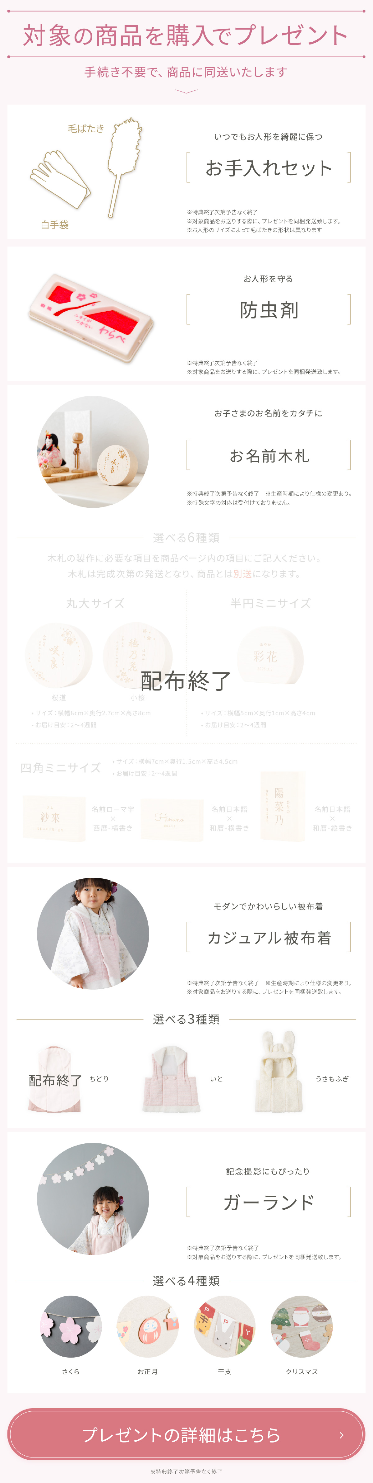 雛人形 木目込み ぷりふあ 十五人飾り Wood style -金彩寿桜