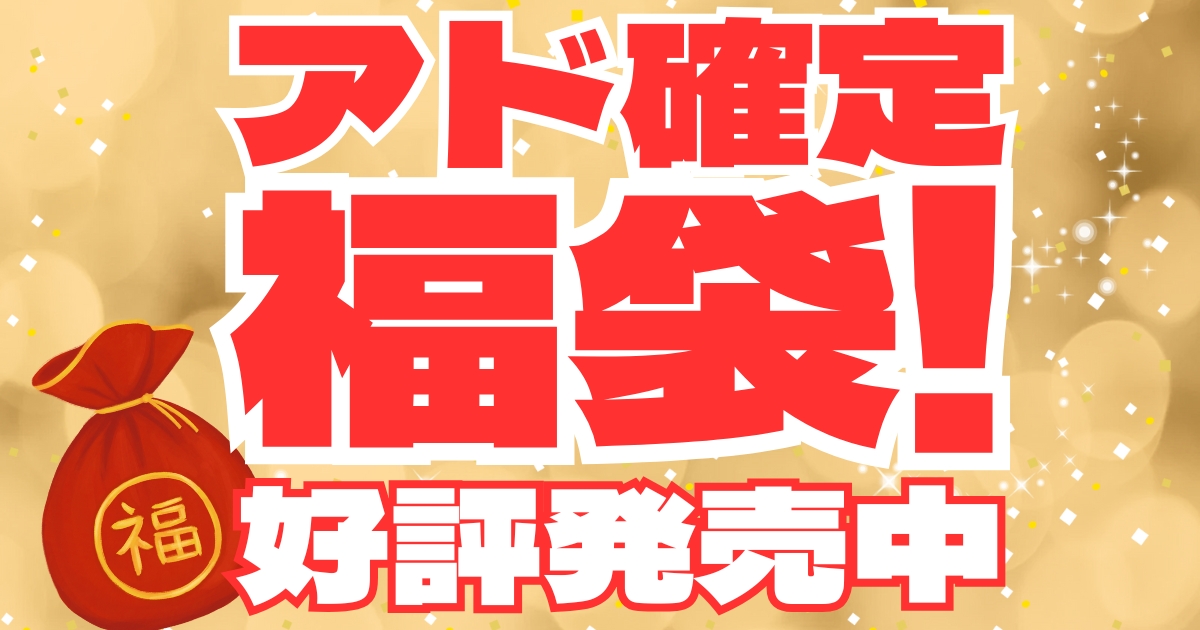 ワニノコ:チャンピオンロード2000（）［PROMO］【☆neoシリーズ