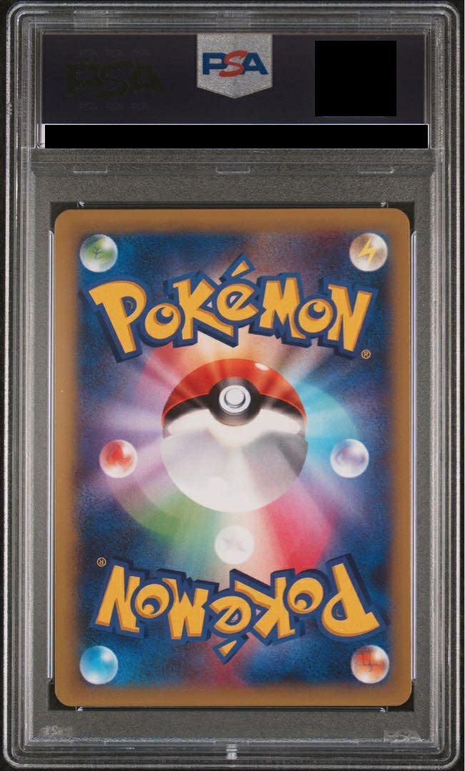 PSA10】カイリューEX［SR］（100/096）｜ポケモンカード｜PRICE BASE通販