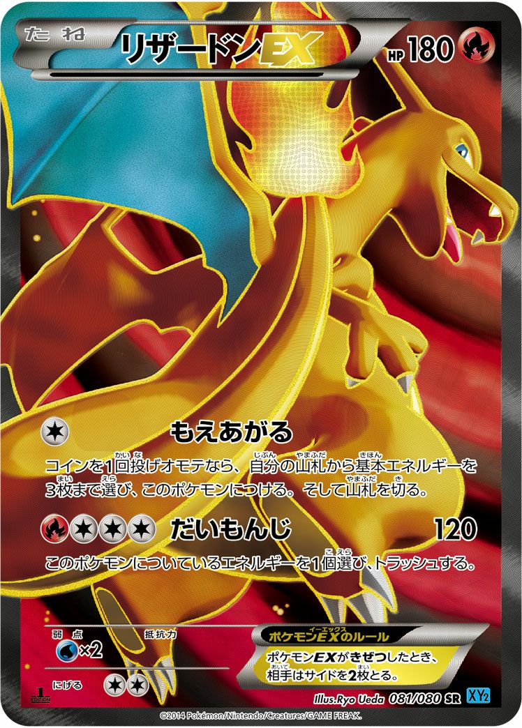 PSA10】カイリューEX［SR］（100/096）｜ポケモンカード｜PRICE BASE通販