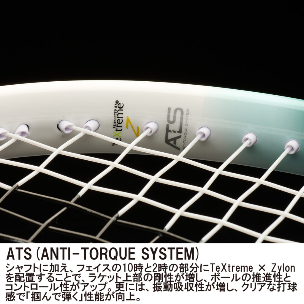 EMBLEM 110 (限定カラー) - Prince プリンステニス公式サイト