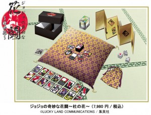ジョジョの奇妙な冒険』が花札になった！ 限定受注生産で発売