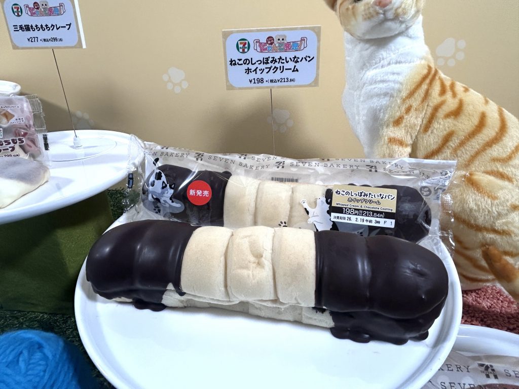 セブン「猫の日」新作6種類｜ニフティニュース