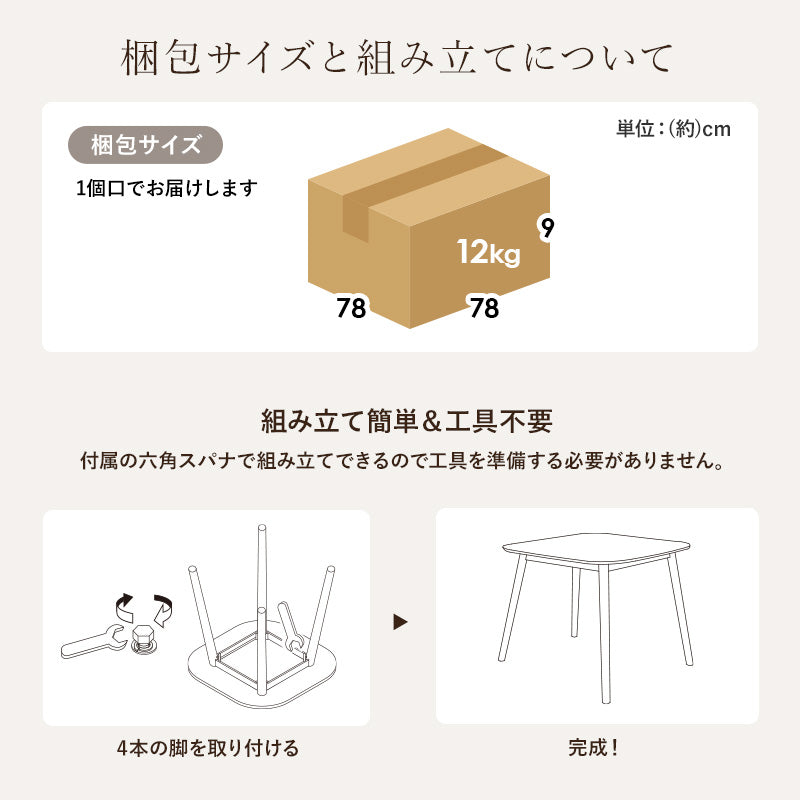 2人用ダイニングセット [幅75] (正方形テーブル+ウィンザーチェアA