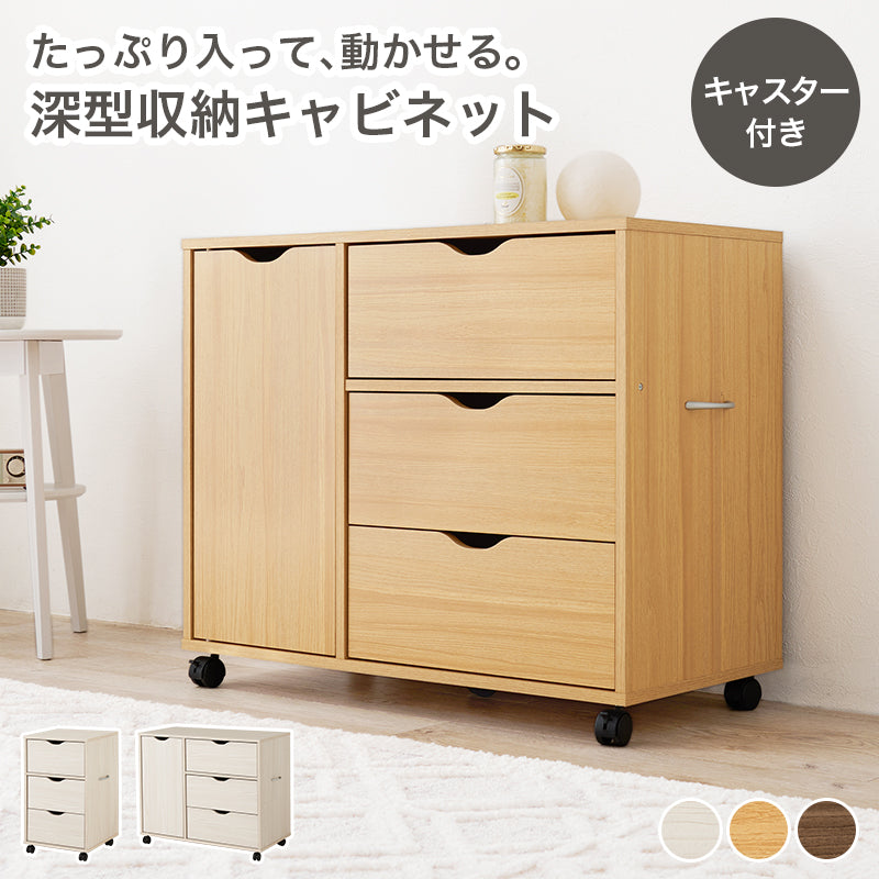 チェスト 猫脚アンティーク風 上部飾り付き 半完成品 [幅50