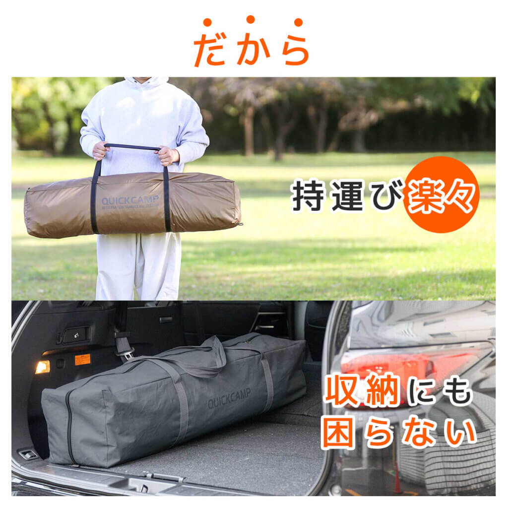 スクリーンタープ 3m ｜商品｜QUICKCAMP(クイックキャンプ)公式サイト