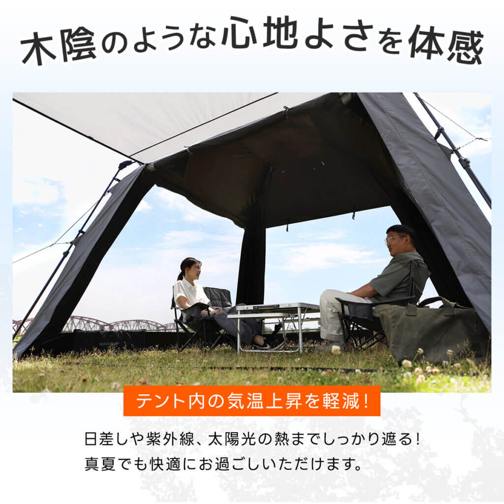 スクリーンタープ 3m ｜商品｜QUICKCAMP(クイックキャンプ)公式サイト