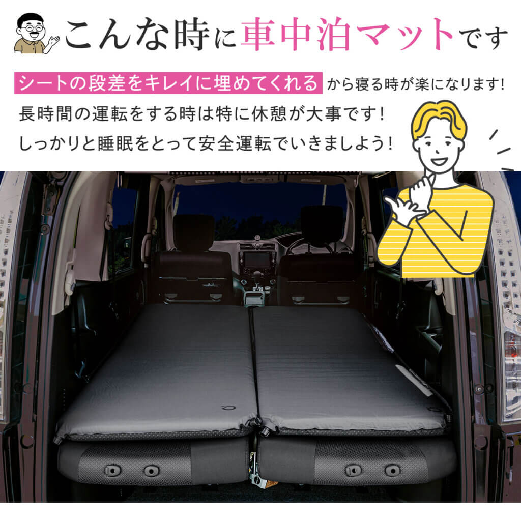 車中泊マット シングル 8㎝ ｜商品｜QUICKCAMP(クイックキャンプ)公式