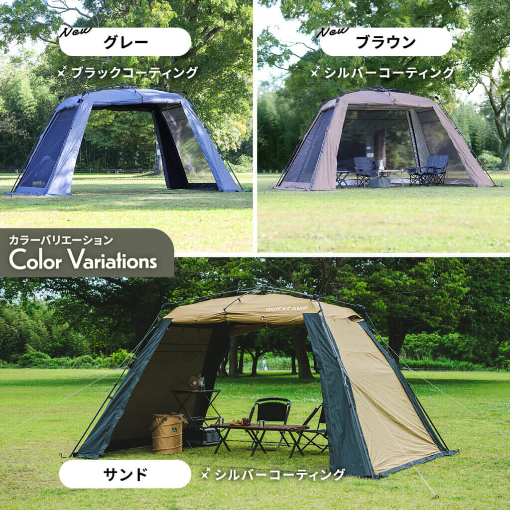 ワイドスクリーンタープ 4m×2.8m ｜商品｜QUICKCAMP(クイックキャンプ