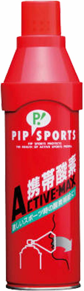 楽天市場】シェンペクス・インターナショナル シェンペクス 高濃度酸素