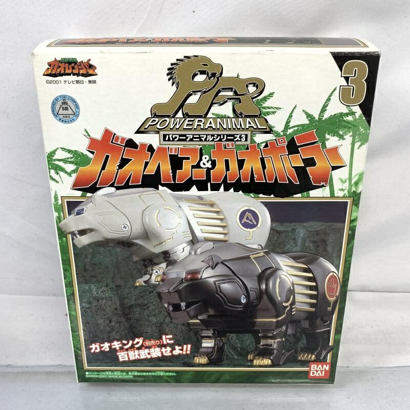 楽天市場】バンダイ 百獣戦隊ガオレンジャー パワーアニマルシリーズ9
