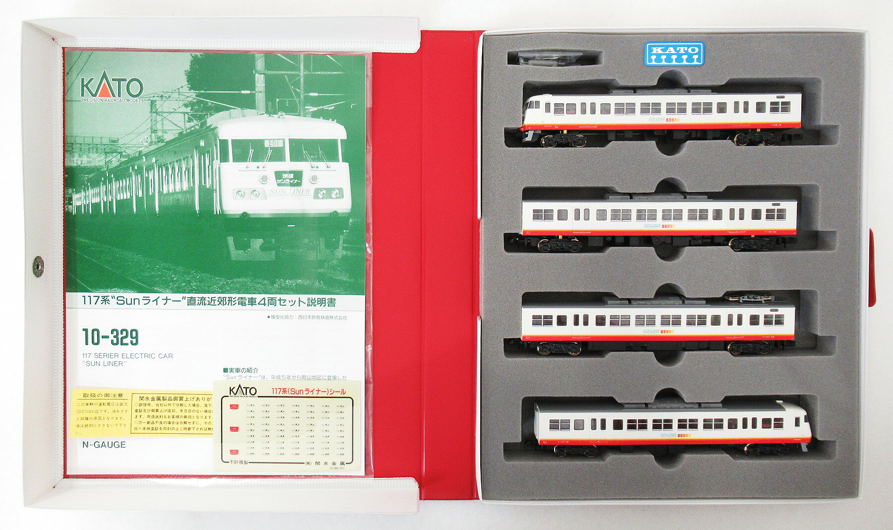 楽天市場】関水金属 Nゲージ/KATO 10-150 伊豆急行2100系 「リゾート21