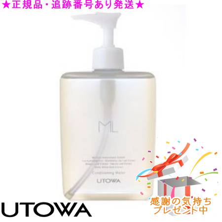 楽天市場】UTOWA ウトワ ov クレンジングオイル （新品）| 価格比較