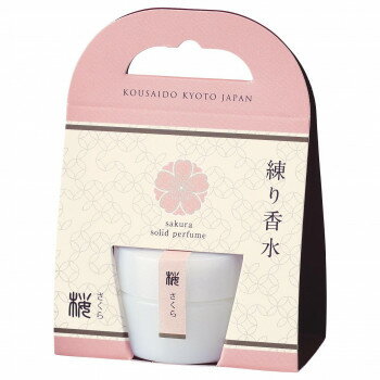 楽天市場】資生堂 沙棗 SASO オードパルファム 50ml | 価格比較 - 商品