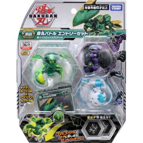 楽天市場】タカラトミー 爆丸 爆033 爆丸バトルエントリーセット 風