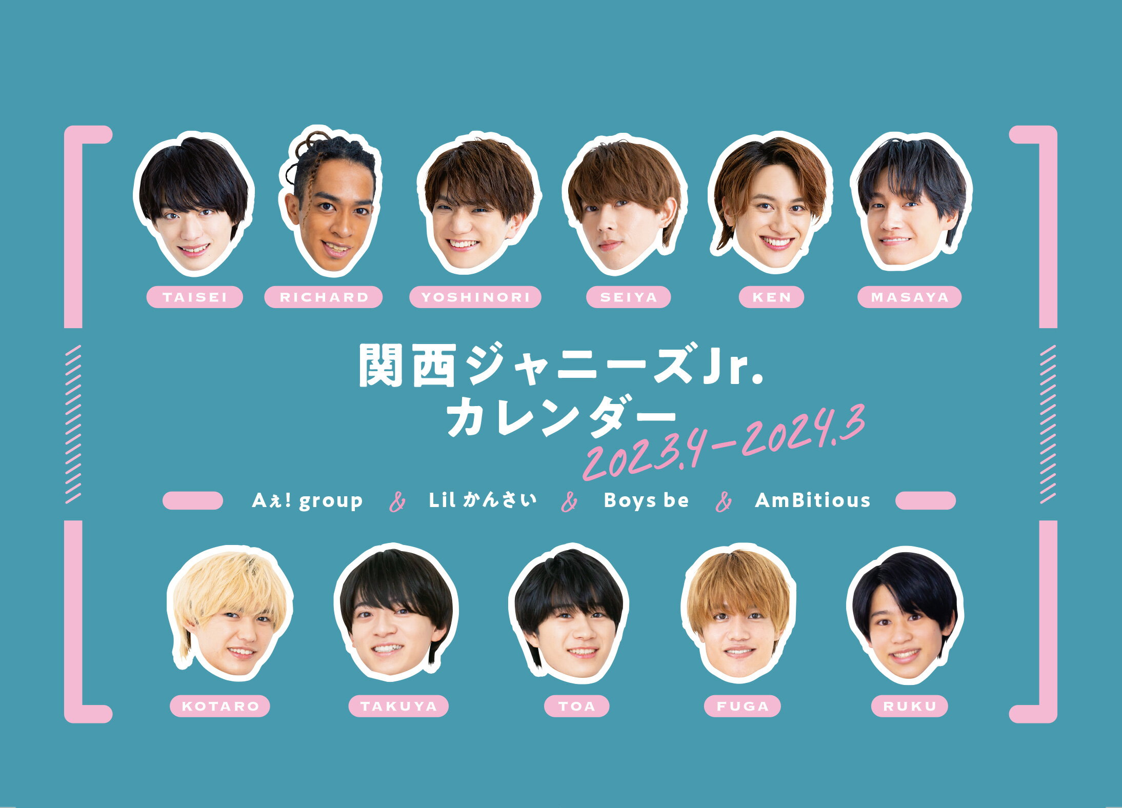 楽天市場】ワニブックス 関西ジャニーズJr．カレンダー2022．4