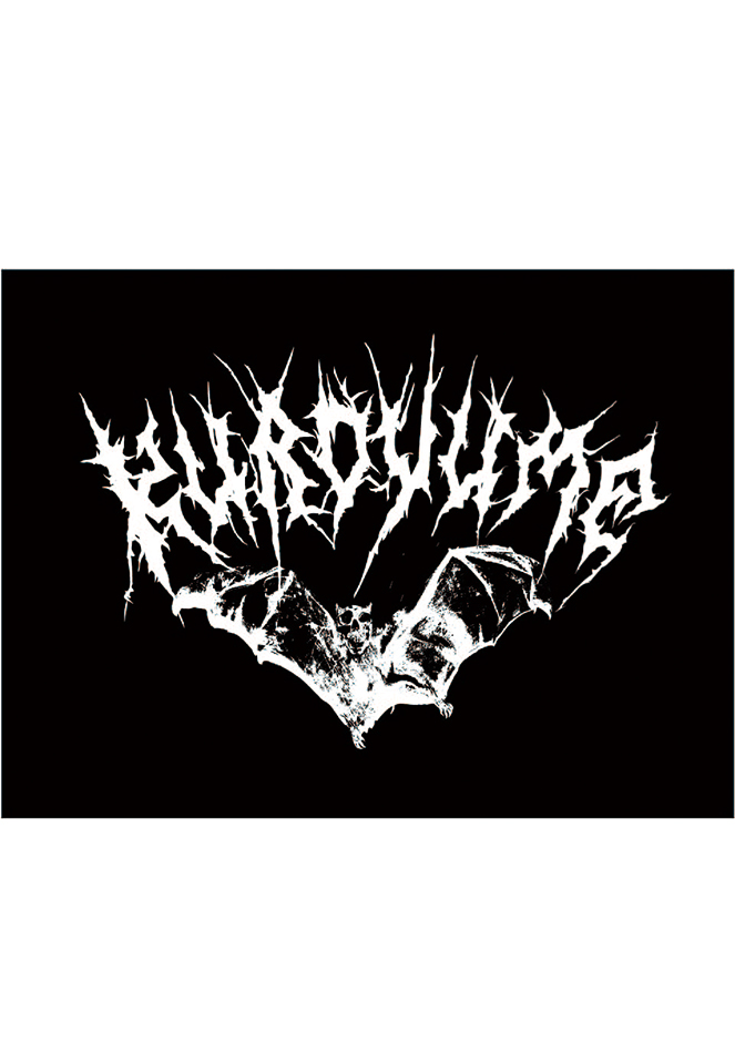 黒夢LAST LONG TOUR「BEFORE THE NEXT SLEEP」DVD試写会 – 株式会社