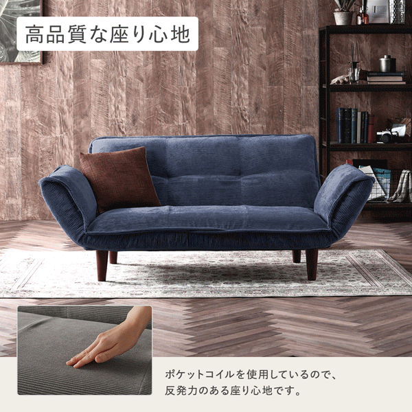 日本製 リクライニングソファ ヴィンテージシリーズ 2人掛け単品/国産