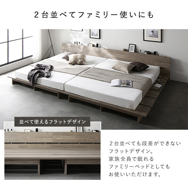 ステージベッド 棚付き コンセント付き 『TUULIE トゥーリエ』/無駄を