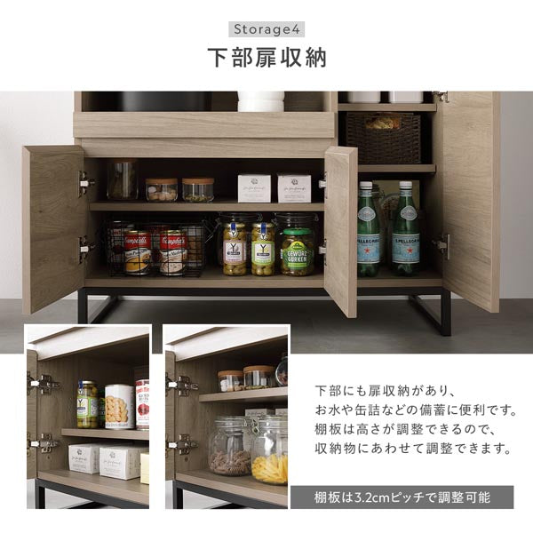 異素材MIX キッチンカウンター 『Liora リオラ』 120cm幅/収納力抜群