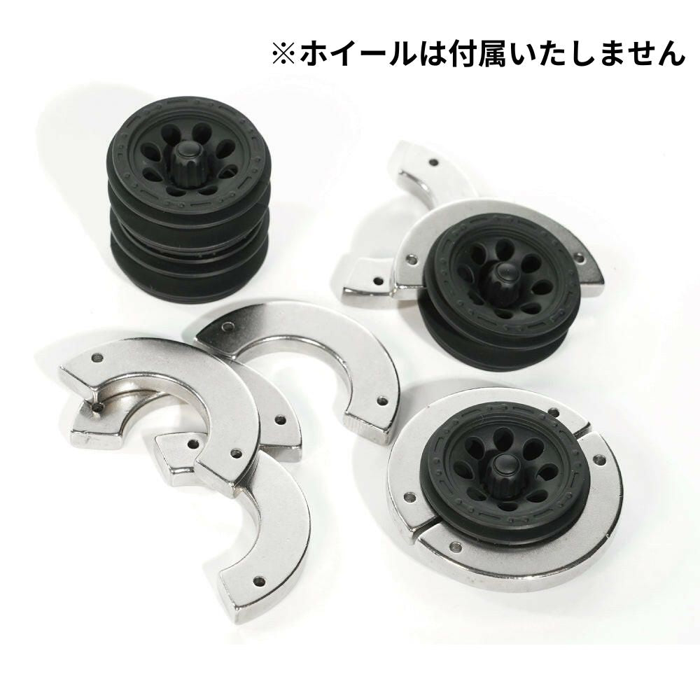 WPL JAPAN ホイールウェイトセット（for4x4） – RAYWOOD