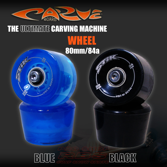 CARVE BOARD カーブボード THE SURF STIK 2018 【日本正規品】RBS