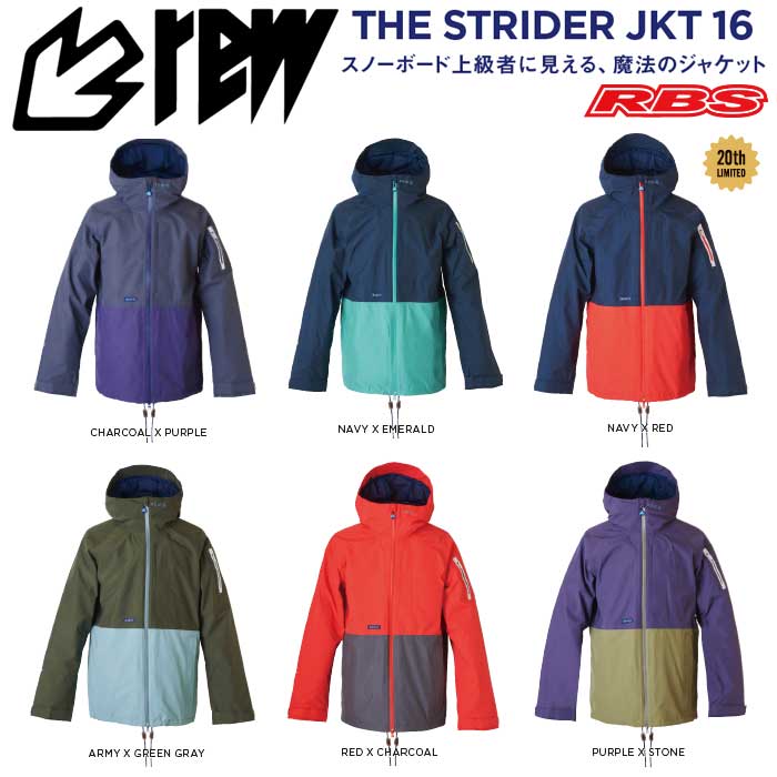 REW 19-20 THE STRIDER JACKET スノーボード ウェア 日本正規品RBS