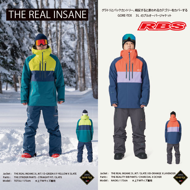 REW 21-22 THE INSANE 3L JKT 日本正規品RBS