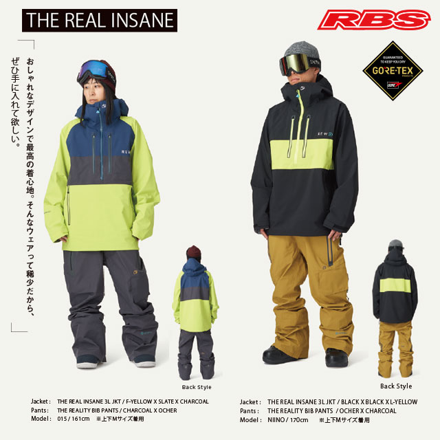 REW 21-22 THE INSANE 3L JKT 日本正規品RBS