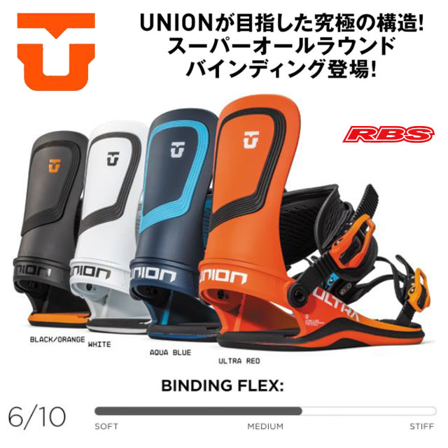 UNION 22-23 BINDING ULTRA ウルトラ 日本正規品 予約商品 RBS