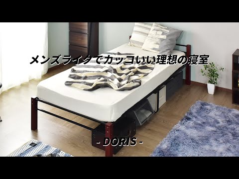 セミダブルベッド ベッドフレーム パイプベッド 木脚 セミダブル