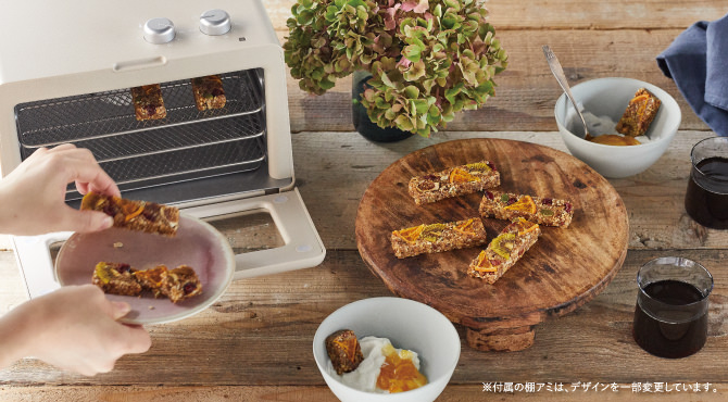 製品情報／Food Dryer［フードドライヤー］ | récolte（レコルト）