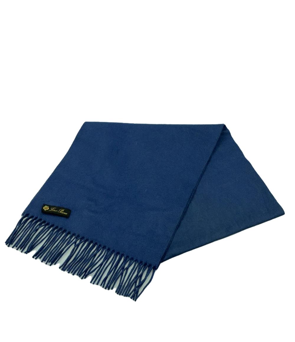 ロロピアーナ カシミアマフラー ネイビー 節約 HEMISPHERES×Loro Piana