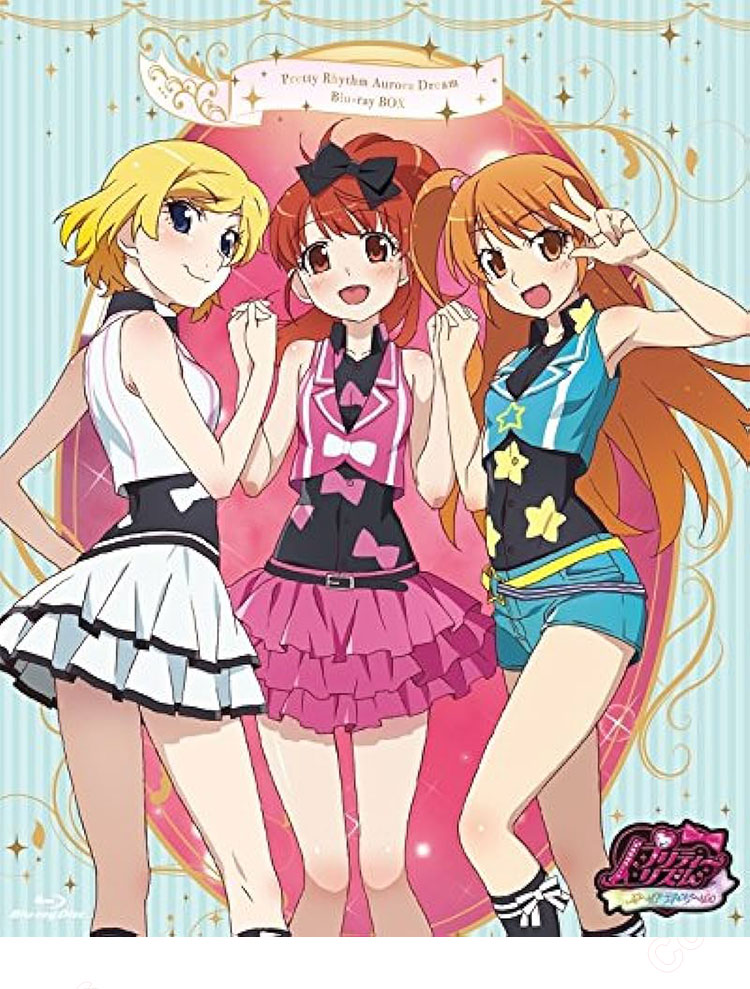 プリティーリズムオーロラドリームCD4枚セット春音らいか・天宮りずむ