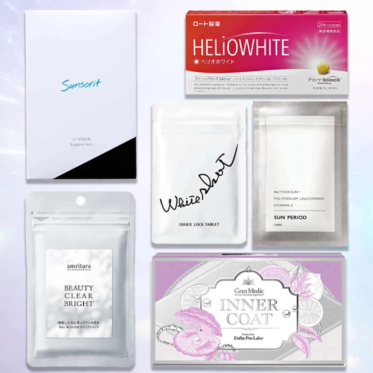 飲む日焼け止めおすすめ人気ランキング14選！効果やメリット