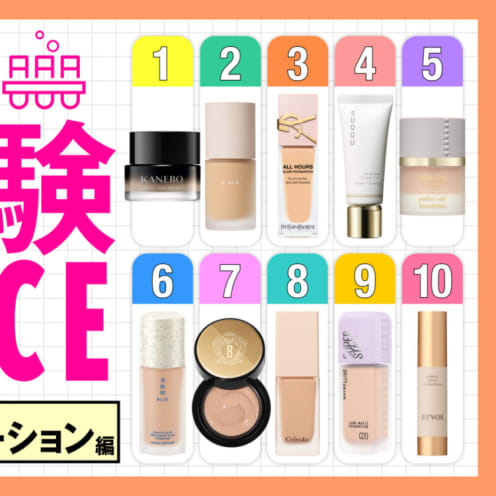 &フェイス アンドフェイス &FACE フォーカスコントロール