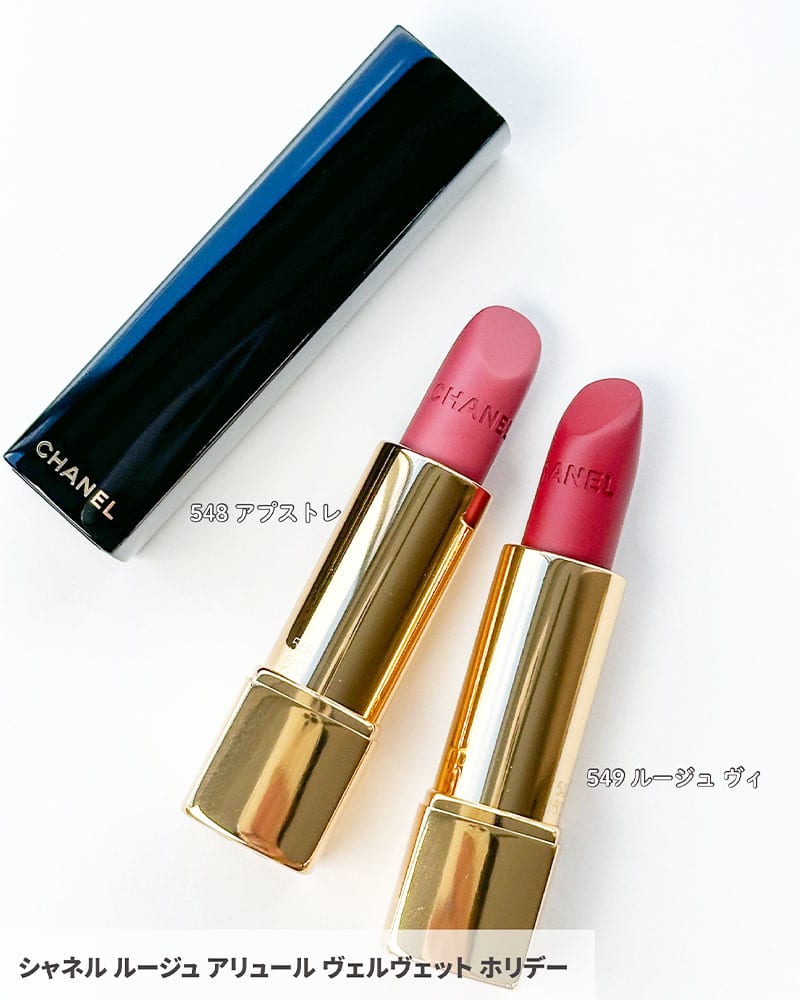 シャネル・クリスマスコフレ2025】10／31＆11／7発売！銀河のように